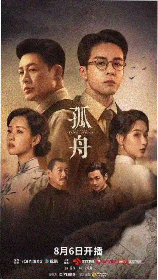 数字马戏团免费观看 空中飞人