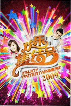 马戏团完整版免费观看 小丑互动