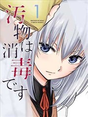 神奇数字马戏团高清免费观看
